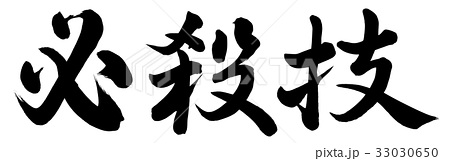 恋活アプリの足跡ツールとは?有効的な使い方とは?