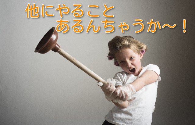 【無駄】お金も時間も精神力も消耗!ペアーズ、OMIAIの「みてね!」は不要な理由