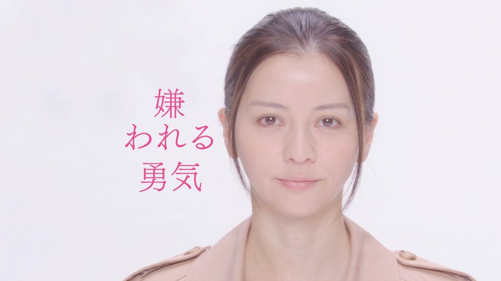 嫌われ者がモテる本当の理由